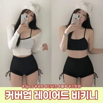 커버업 3피스 비키니 웨스트 크롭 긴팔 하이 여성 체형