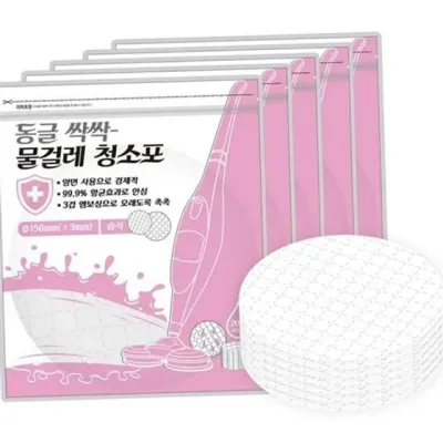 다용도 일회용 물걸레 청소포 로봇 원형 습식 청소포 극세사 바닥