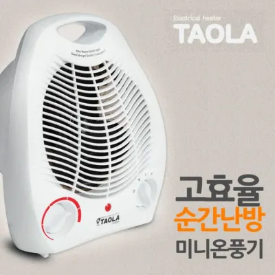 다와 타올라2000 고효율 순간난방 미니 온풍기