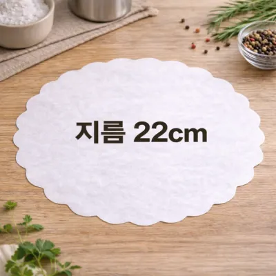 주문제작 꽃무늬 종이호일 쿠킹호일 지름22cm