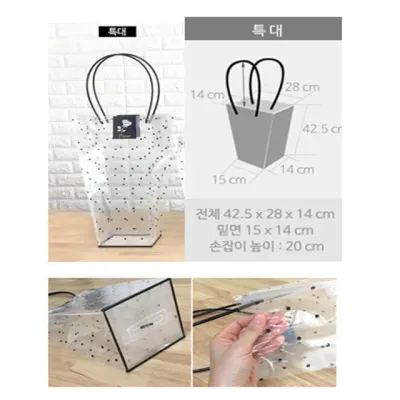 땡땡이사다리쇼핑백-특대/꽃쇼핑백/화분쇼핑백/비닐쇼핑백/포장봉투/플라워백/(지나산업)
