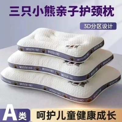 어린이베개 A급 어린이 베개 아기 베개 속통 6세 이상 목 보호 성인 수면 보조 어린이 학