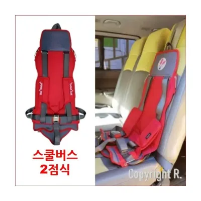 루미나D 통학버스 안전벨트 w3 h-13 카시트 kc인증 차량 자동차