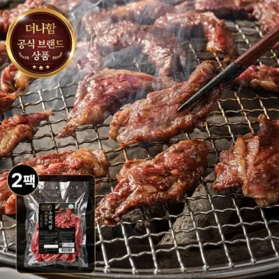 더나함 소갈비살 1+1 미국산 초이스 늑간살 200g+200g 구이용