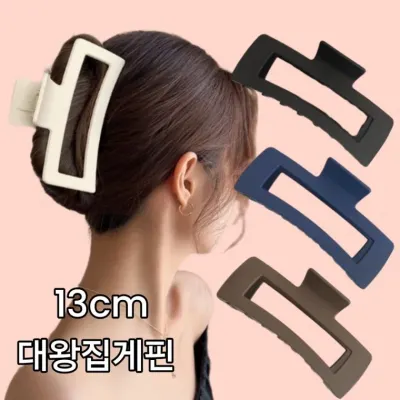 [당일배송] 13cm 특대 스퀘어 빅사이즈 대왕 큰사이즈 집게핀
