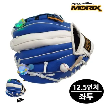 오른손야구글러브 오른쪽야구글러브 어른좌투야구글러브 야구장비 청소년야구글러브 야구글러브 12.5in 좌