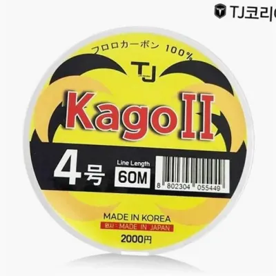 원투 낚시줄 카고 낚시줄 고강도 내마모성 60m 바다 루어 라인 액세서리 후로로 소모품 낚시용 장비 채비