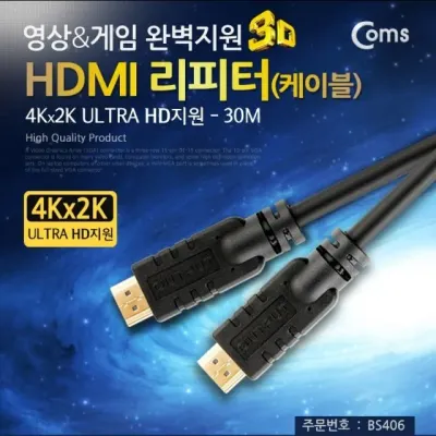 리피터 케이블 광케이블 지원 분리형 영상 전송 고화질 연장 터케이블