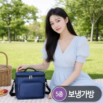 [야기샵](NEW) 보냉가방 5번(민자 보냉가방)/보냉가방/가방