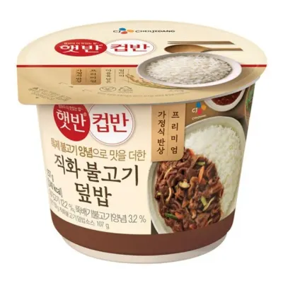 CJ 즉석밥직화불고기덮밥컵반 257g(행사상품)