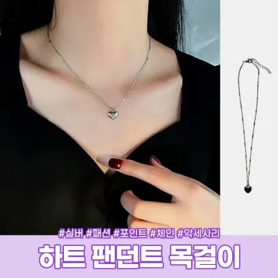하이뷰 3076 미니하트 펜던트 목걸이 실버 체인 데일리 심플