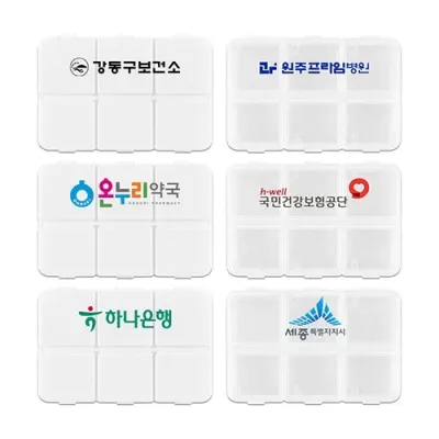 [인쇄가능] 국산 휴대용 약통케이스