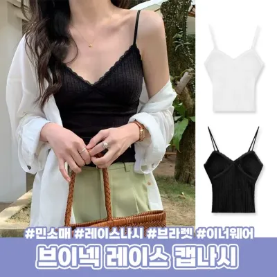 하이뷰 2535 [캡내장] 슈엠 브이넥 레이스 골지 캡나시 끈나시 레이어드 민소매 브라렛 브라탑 노와이어