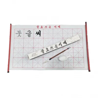 물로 쓰는 서예 세트 붓펜 붓글씨 연습