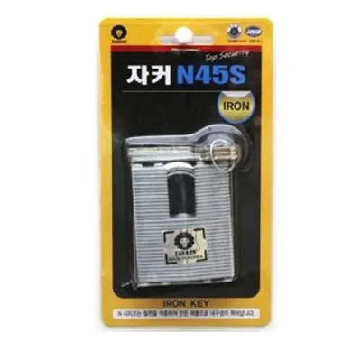 자물쇠 열쇠 잠금 시건장치 락커 문걸이 자물쇠 N45S