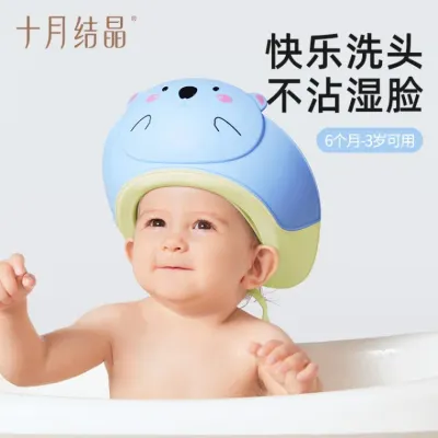 10월 결정 아기 머리 감는 신상품 어린이 물모자 아기 머리 감는 방수 귀걸이 어린