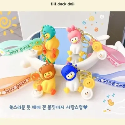 오리 캐릭터 키링 인형 4컬러 가방 열쇠고리 백팩 자동차 키홀더
