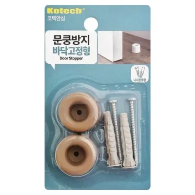 바닥고정형 문쿵방지 도어스토퍼 충격방지 S8154