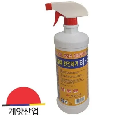 시멘트 건물 백화제거제 제거 타일 백화제거제 백화 석재 바닥