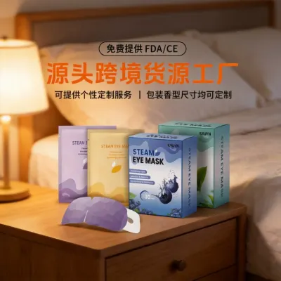 새로운 국경 간 증기 안대 가열 압박 안대 자가 가열 광차단 안안대 FdaCe