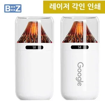 비즈 볼케이노 무선 가습기 LED무드등 차량용 탁상용 레이저 각인 인쇄 사은품