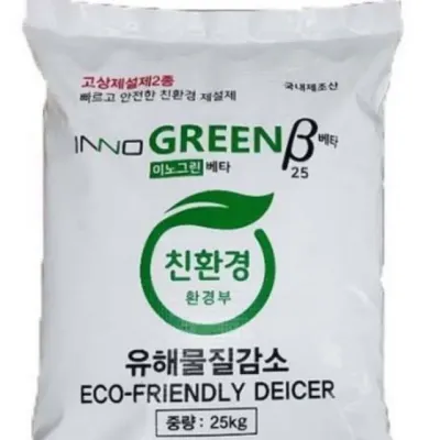 국산 염화칼슘 25kg 제설제 도로 빙판길 미끄럼방지 대용량