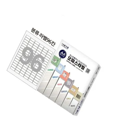 전산라벨 - 분류표기용  라벨스티커 이름표라벨 파일라벨지