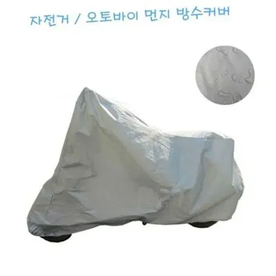 오토바이 방수 커버 오토바이 비 가림막 스쿠터 바이크 방수포 자전거 사계절 차량용 먼지 전용 주차 야외
