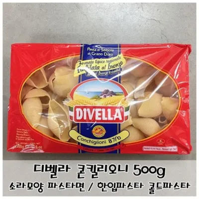 파스타면 콘킬리오니 500g 디벨라 스파게티 500g