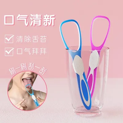 혀 클리너 혀 스크래퍼 치약 브러시 상쾌한 입냄새 구강 성인 어린이 사용 가능 양저
