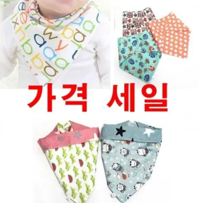 모자 스카프빕 맞이 이중 턱받이 스카프 가격 국산