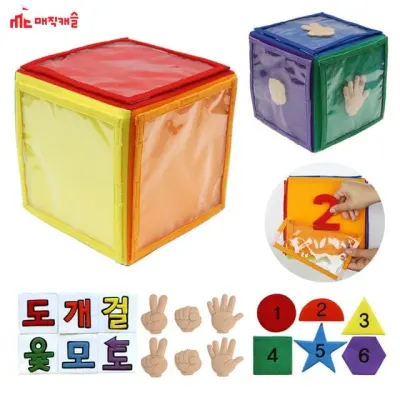 매직캐슬 토독 포켓 주사위 (부품포함) (5321) (스펀지 블록)