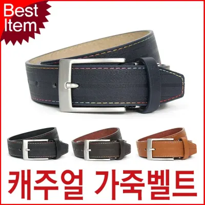 블루캣츠 튀빙겐스미스 TCG11 캐주얼 남성 가죽벨트