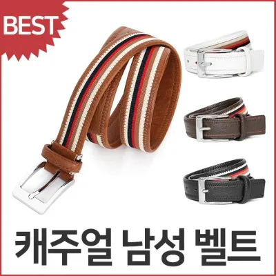 TQA05 튀빙겐스미스 남성벨트 골프벨트 배색벨트