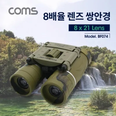 Coms 고배율 쌍안경 Visionking 8 X 21 파우치