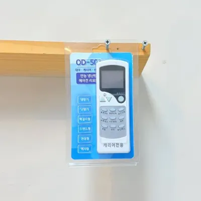 OD-501 만능리모컨 만능 냉난방 에어컨조절