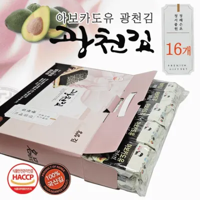 광천김[아보카도유 광천김세트 16봉]광천김/광천김/김세트/김자반/도시락김/설날선물/선물세트[효정무역]