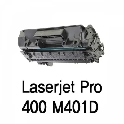 Laserjet Pro 400 M401D 호환용 슈퍼재생토너 검정