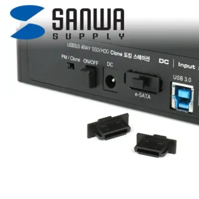 SANWA eSATA Famale 보호캡 6개 마개 덮개 커버 캡