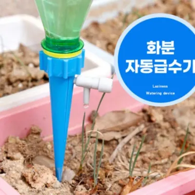 물주기 페트병 원예 식물 급수 화분자동급수기 화분 식물 자동 물주기