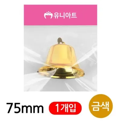 유니아트 (만들기재료) 미니종 75mm (금색) (1개입) 크리스마스 성탄절 종
