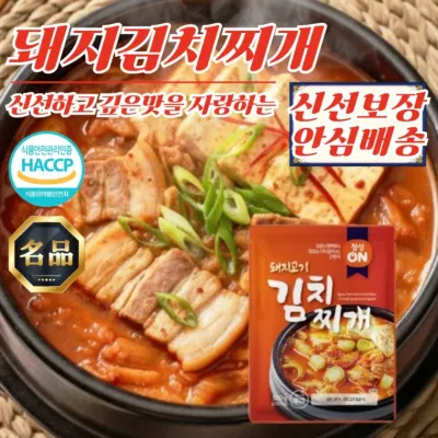 깊은맛 초원 정성 돼지고기 김치찌개 500g x 5개
