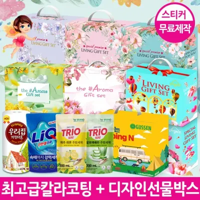 [gussen+GDC존] [초특급가성비 선물세트] 특별향기감성+정전기방지 아이린+리큐+키친타올+칼라코팅+스티커