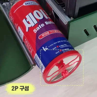 [특허등록] 대한민국생산 / 꿀편하게 가스제거기 2P세트 / 안전하게 천공도구 분리수거 OK