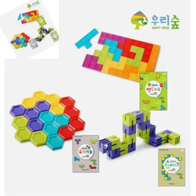 브레인숲 사고력 2단계 3종세트 스네이크퍼즐 육각퍼즐 펜토미노 블럭놀이