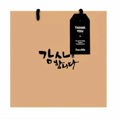 쇼핑백 정사각 10매 중 선물쇼핑백 예쁜쇼핑백 크라프트종이백