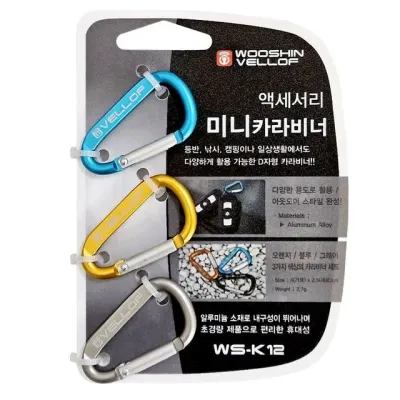 미니 비나 WS-K12 캠핑고리 카라비너3P 등산키링