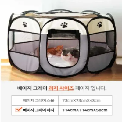 애완동물 접이식 팔각 텐트 1 애견동반캠핑 강아지캠핑 강아지텐트