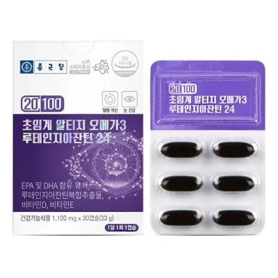 루테인지아잔틴 건조한눈 눈건강 식물성캡슐 초임계알티지 오메가3 부모님 선물 1박스 피쉬오일