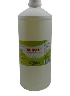 삼현제약 과산화수소 1L 소독약 상처 병원 세척